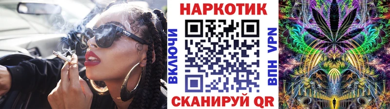 Купить закладку COCAIN  Меф мяу мяу  Псилоцибиновые грибы  Каннабис  ГАШИШ  Балашов