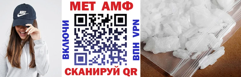 АМФЕТАМИН Розовый  Купить закладки  Балашов 
