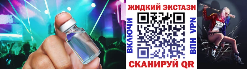 Бутират вода  Купить  Балашов 