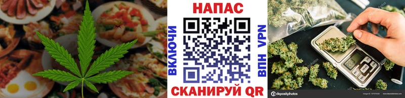 Canna-Cookies конопля  Купить закладки  Балашов 