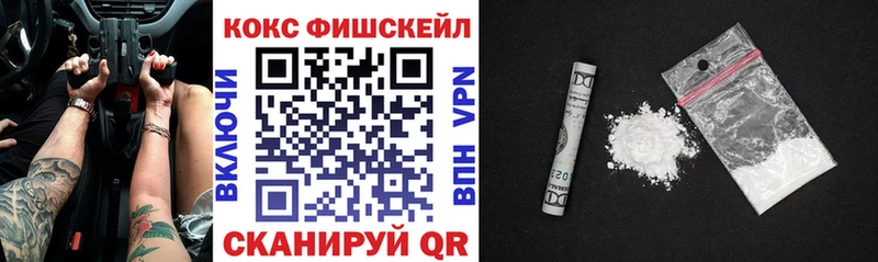 Кокаин Эквадор  Купить закладки  Балашов 