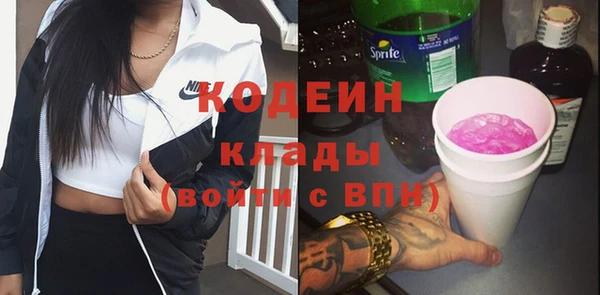 мефедрон VHQ Инсар