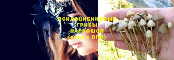 мефедрон VHQ Инсар