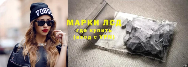 мефедрон VHQ Инсар