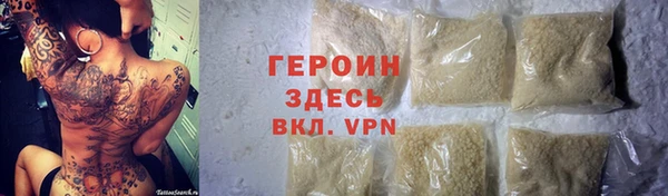 герыч Иннополис