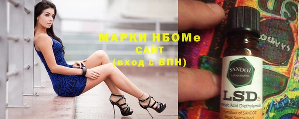 мефедрон VHQ Инсар