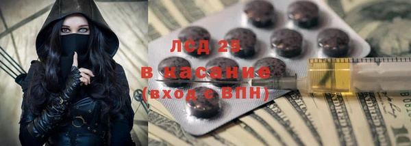 герыч Иннополис