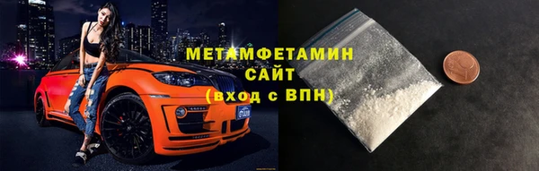 мефедрон VHQ Инсар
