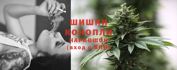 мефедрон VHQ Инсар