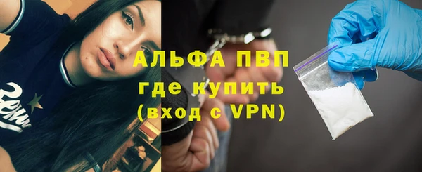 мефедрон VHQ Инсар