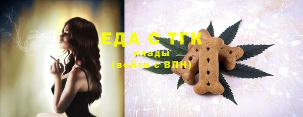 мефедрон VHQ Инсар