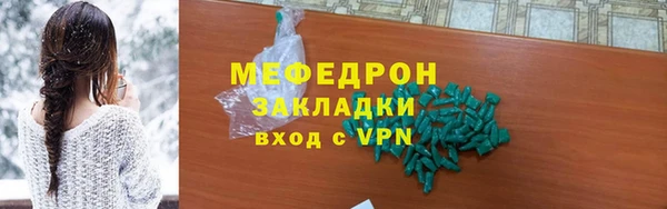 герыч Иннополис