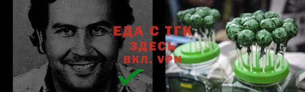 мефедрон VHQ Инсар