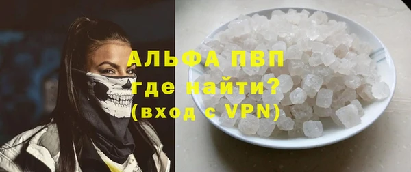 мефедрон VHQ Инсар