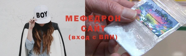 герыч Иннополис