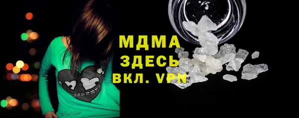 мефедрон VHQ Инсар