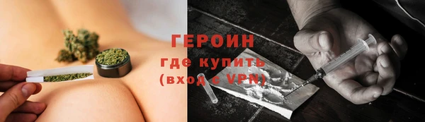 мефедрон VHQ Инсар