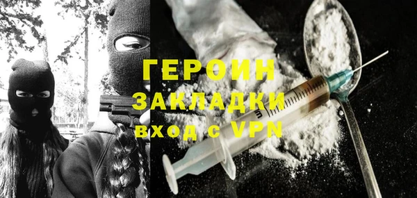 мефедрон VHQ Инсар