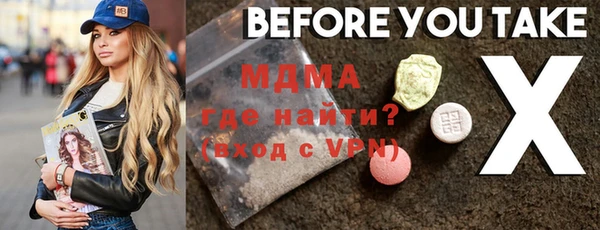 мдпв Инта