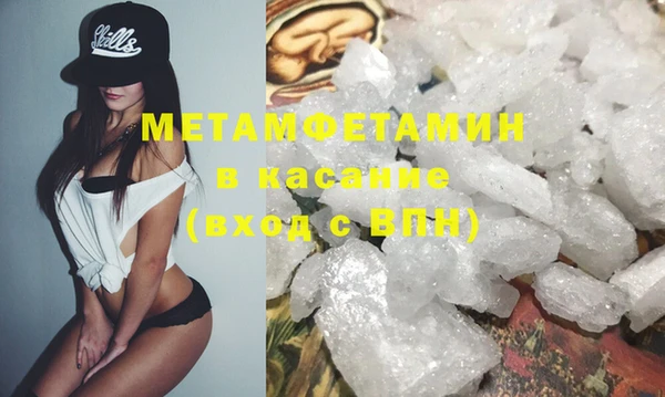 мефедрон VHQ Инсар