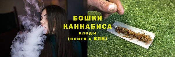 мефедрон VHQ Инсар