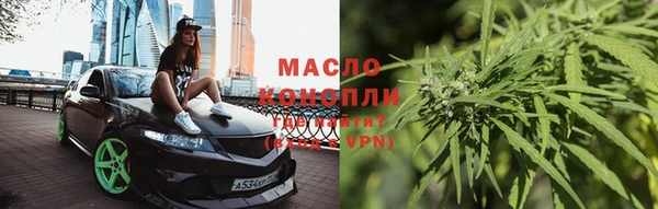 мефедрон VHQ Инсар