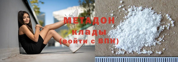 герыч Иннополис