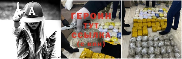 мефедрон VHQ Инсар