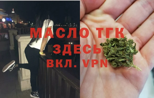 мефедрон VHQ Инсар