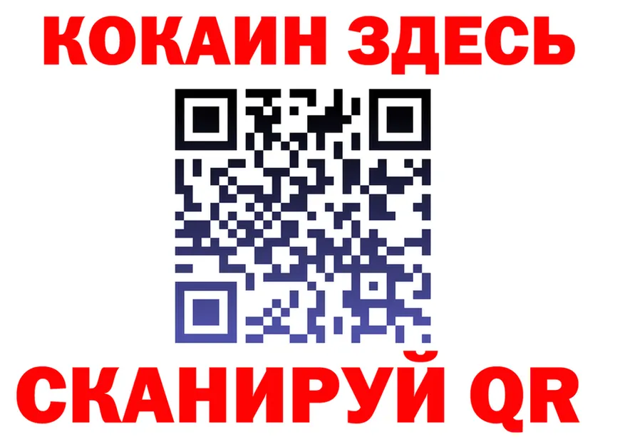 Canna-Cookies конопля ТОР это гидра Балашов
