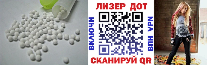 Лсд 25 экстази ecstasy  Купить закладки  Балашов 