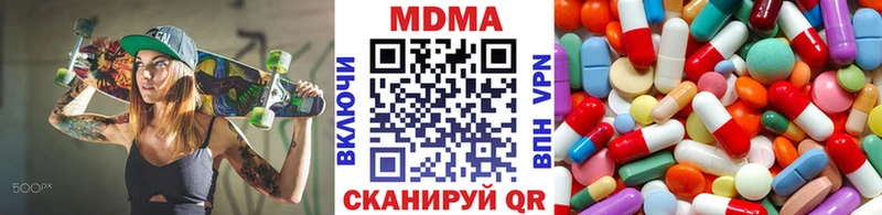 Купить где  Балашов  МДМА VHQ 