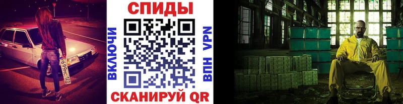 Купить  Балашов  МЕТАМФЕТАМИН кристалл 