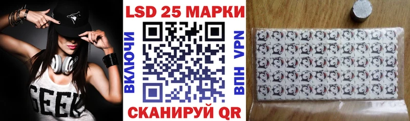 Купить закладки  Балашов  Наркотические марки 1,8мг 