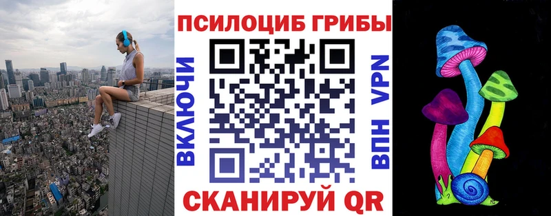 Псилоцибиновые грибы мухоморы  Купить где  Балашов 