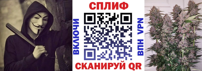 Купить  Балашов  МАРИХУАНА AK-47 